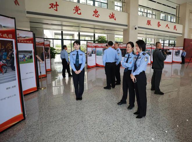 项行动’ 人人学做邱娥国”主题摄影巡展上饶站开展麻将胡了游戏【一线传真】江西公安“深化‘三大专(图2)