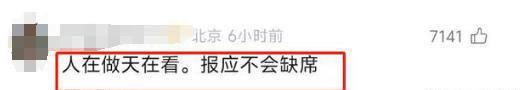 便！被员工拍下后曝光涉事门店回应麻将胡了火锅店店长在后厨灶台小(图16)