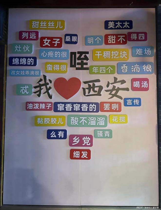 候适合去成都旅游-西安到成都三日游攻略麻将胡了2试玩看完一定