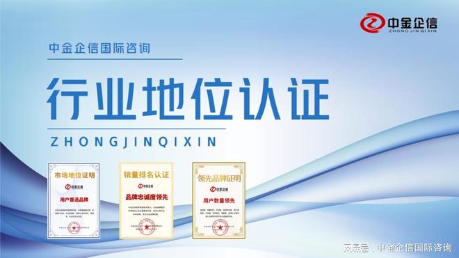 能调味品领域品牌实力破局开启发展新征程PG电子麻将胡了试玩中金企信专业认证赋(图1)