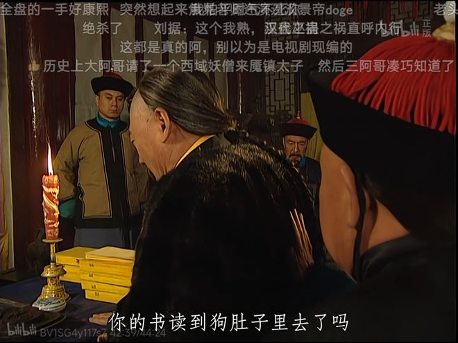 姐揭开了文科生遇冷的遮羞布麻将胡了游戏哈佛圣母蒋小(图3)