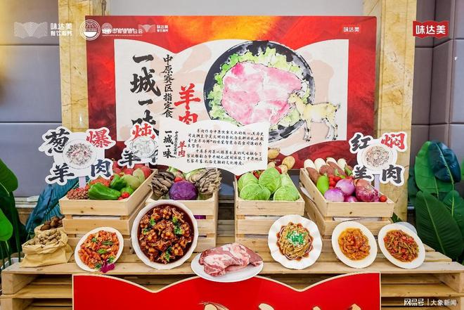 美青年鲜锋厨师大赛中原赛区圆满落幕麻将胡了2“一味当鲜”2025味达(图5) 美青年鲜锋厨师大赛中原赛区圆满落幕麻将胡了2“一味当鲜”2025味达(图5)