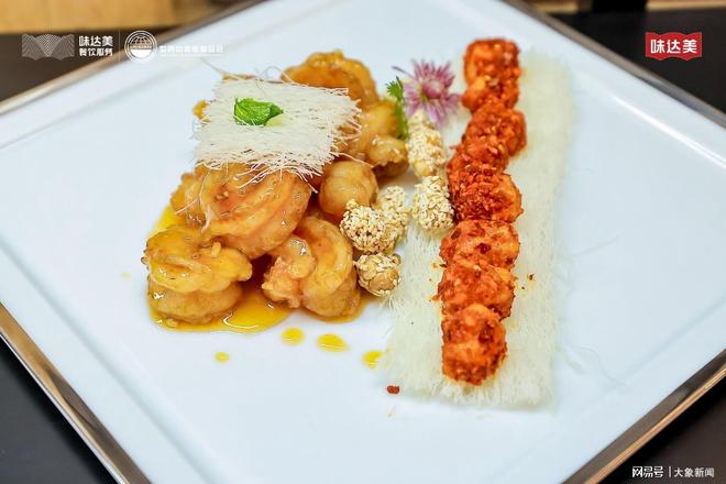 美青年鲜锋厨师大赛中原赛区圆满落幕麻将胡了2“一味当鲜”2025味达(图9) 美青年鲜锋厨师大赛中原赛区圆满落幕麻将胡了2“一味当鲜”2025味达(图9)