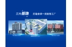五个过来人的建议告诉你跟着选不容易吃亏麻