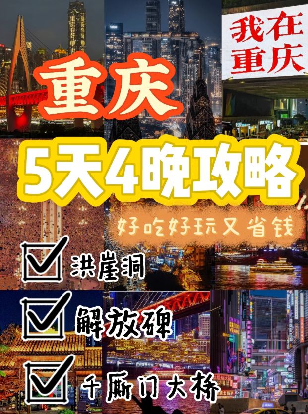 的景点线天攻略分享亲测分享！PG麻将胡了