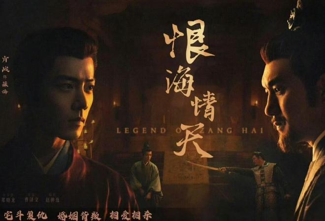 念主创有意观众期盼第二部呼之欲出！麻将胡了电子游戏《藏海传》结局留悬(图7)