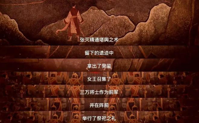 念主创有意观众期盼第二部呼之欲出！麻将胡了电子游戏《藏海传》结局留悬(图18)