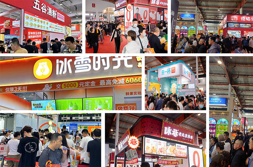 济南)餐饮食材博览会:共绘餐饮新蓝图麻将胡了试玩网站免费2025山东((图2) 济南)餐饮食材博览会:共绘餐饮新蓝图麻将胡了试玩网站免费2025山东((图2)